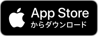 アイトラッカーアプリのダウンロード
